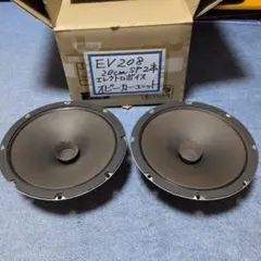 保管品】未使用 YAMAHA JA3813 8Ω 120W S4115H2 ス - メルカリ