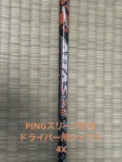 2025年最新】ジアッタス ピンの人気アイテム - メルカリ