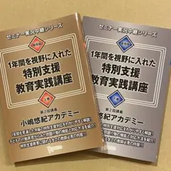 2026年最新】思考のしくみ基礎講座の人気アイテム - メルカリ