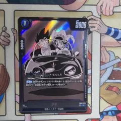 DBZフュージョンワールドSB01-019 チチ （R レア) - メルカリ