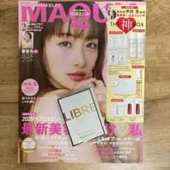 MAQUIA 2026年2月号　イヴ・サンローラン香水　マキア