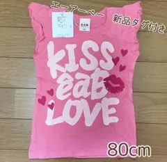 エーアーベー　半袖Tシャツ　80cm ピンクのサムネイル
