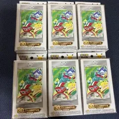 中国限定 ポケモンカードゲーム 30周年記念 プロモ御三家 5ボックス 中国限定【5ボックス】ポケモンカードゲーム30周年記念 プロモカード