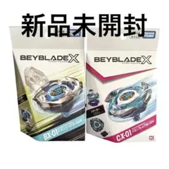 ベイブレードX BX-01 ドランソード&CX-01 ドランブレイブ - メルカリ