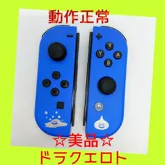 【美品】①Switch ジョイコン　ドラクエXI　ロト　左右LR　任天堂純正品