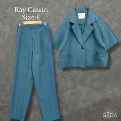 2025年最新】Ray Cassin セットアップの人気アイテム - メルカリ