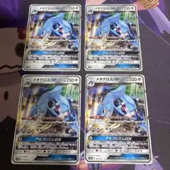 ひなたろす様 リクエスト 2点 まとめ商品