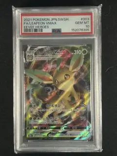 PSA10】リーフィアV SR イーブイヒーローズ ポケモンカード - メルカリ