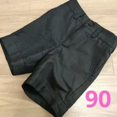 子ども服　黒色　半ズボン　90　男の子　女の子