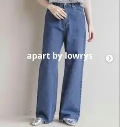 apart by lowrys Apb ストレート デニム パンツのサムネイル