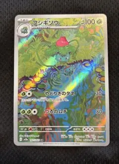 しょう君様 リクエスト 3点 まとめ商品