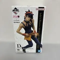 一番くじ ジョジョの奇妙な冒険 D賞 ナランチャ・ギルガ A賞 ジョルノ