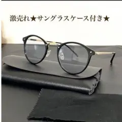 メタルコンビサングラス　ライトグレーサングラス　ケース付き