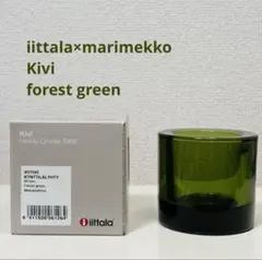 iittala キビ キャンドルホルダー マリメッコ