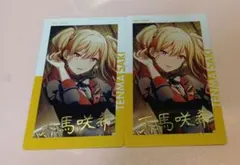 プロセカ　エピカ　箔押し　サイン　天馬咲希