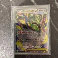 メガレックウザex RR MEGA 拡張パック ストームエメラルダ キラ 05…