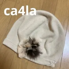 ca4la ウールニット帽 羽根付き クリーム色