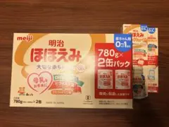 明治ほほえみ 粉ミルク缶+らくらくキューブ+液体ミルク