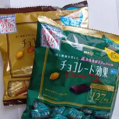 明治チョコレート効果72%86%大袋✕２袋セット