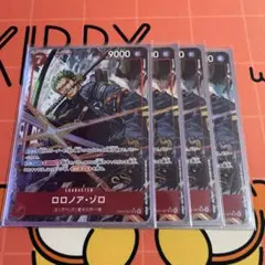 ロロノア・ゾロSR EB04-007 パラレル　4枚
