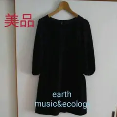 earth music&ecology  ワンピース Sサイズ