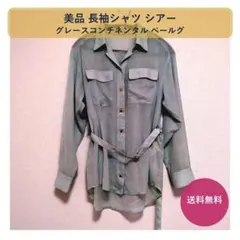美品★グレースコンチネンタル 長袖シャツ シアー ペールグリーン Mのサムネイル