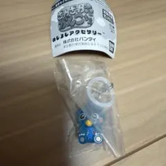 ざわざわ森のがんこちゃん めじるしアクセサリー　がんペーちゃん
