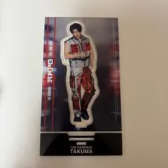 後藤拓磨 壓克力立牌