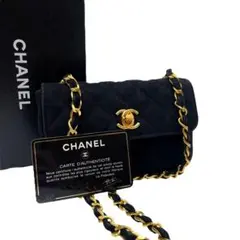 シャネル ミニ マトラッセ スエード×レザー チェーンショルダー バッグ 黒