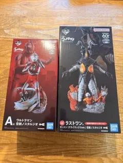 一番くじ ウルトラマン 60th Anniversary ABC賞セット - メルカリ