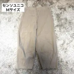 センソユニコ イオコムイオ　パンツ38サイズMのサムネイル