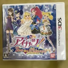 動作確認箱取説　アイカツ！2人の my Princess