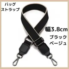 ストラップ トートバッグ