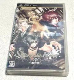 PSP ソロモンズリング 地の章 通常版 solomons ring