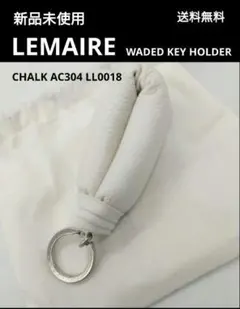 新品 LEMAIRE CHEVRON LEATHER KEY RING レザー - メルカリ