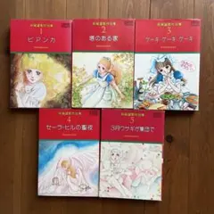 2025年最新】萩尾望都作品集〈1〉ビアンカ の人気アイテム