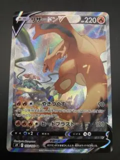 2025年最新】リザードンv srの人気アイテム - メルカリ