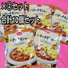 CO・OPバターチキンカレー　レトルトカレー 10袋セット　コープ