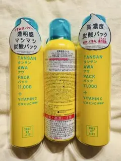 2026年最新】炭酸 パック フェイスの人気アイテム - メルカリ