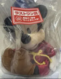 ミッキー ラストワン