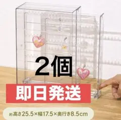 3COINS　スリーコインズ　引き出し式キーホルダーケース　2個セットのサムネイル