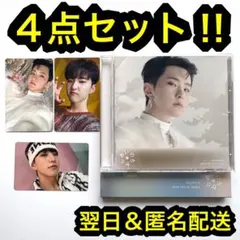 seventeen あいのちから weverse carat盤　ホシ　CD