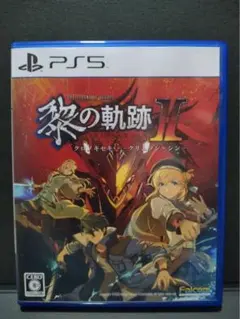 マナオ様専用 英雄伝説 黎の軌跡 II PS5