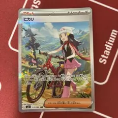 ポケモンカード ヒカリ asr ポケモンカード ヒカリ asr - メルカリ