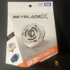 ベイブレードX UX-20 グローリーワルキューレLF - メルカリ
