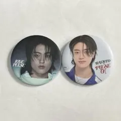 2025年最新】treasure ハルト 缶バッジの人気アイテム - メルカリ