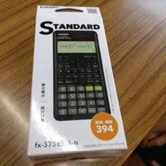 CASIO FX-375ESAのサムネイル