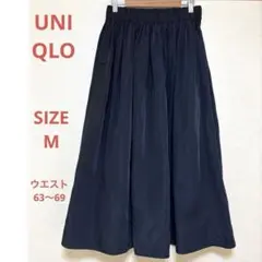 ユニクロ ボリュームロングスカート M ブラック 着丈83cm ポケット付