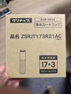 2026年最新】ZSRJT173R21ACの人気アイテム - メルカリ