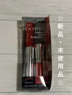☆新品☆ ラッシュエクステンションキット ELS01のサムネイル
